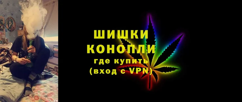 Конопля White Widow  Тулун 